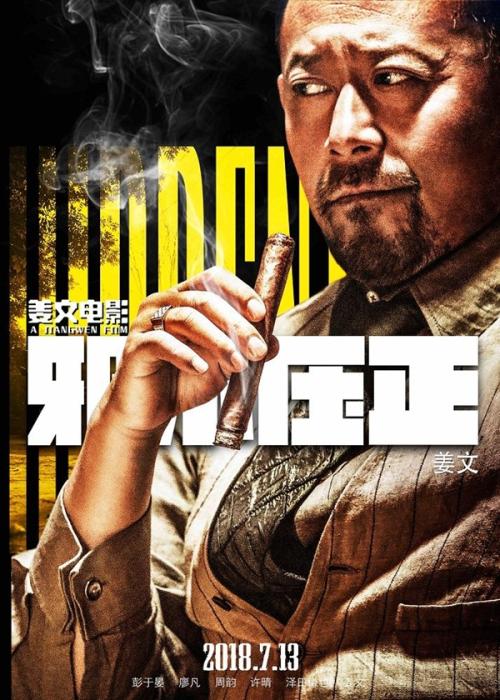 中国光大银行定期存单作假